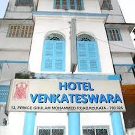 Hotel Venkateswara โกลกาตา ภายนอก รูปภาพ
